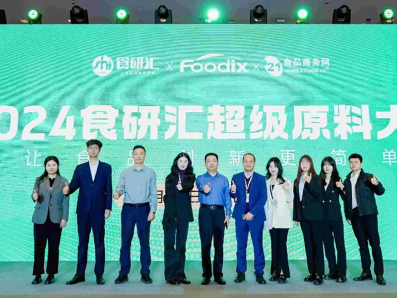 Natural Field Co-Encapsulated Liposome Technology Platform Successfully Launched