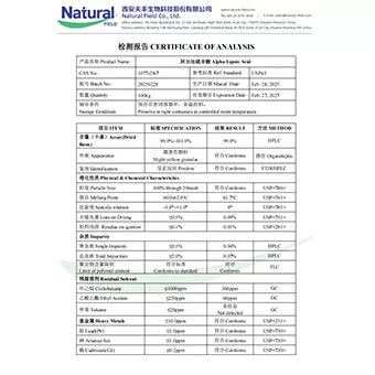 NF-COA Alpha Lipoic Acid (Thioctic acid)