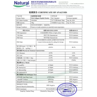 NF-COA Fish Collagen Peptide