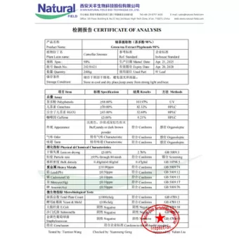NF-COA Green Tea Extract Polyphenols