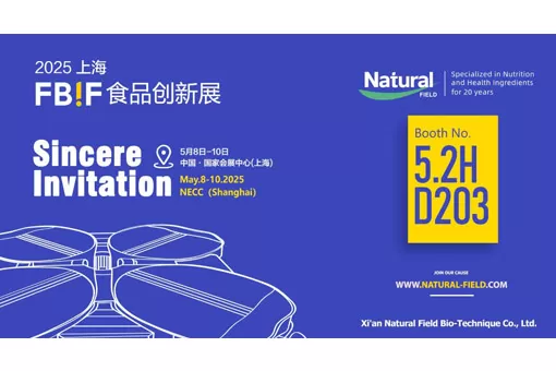 Natural Field Welcomes You to the 2025 FBIF Food Innovation Expo!