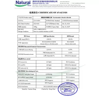 NF-COA Nicotinamide Riboside Chloride (NR)