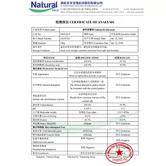 NF-COA Sodium Hyaluronate