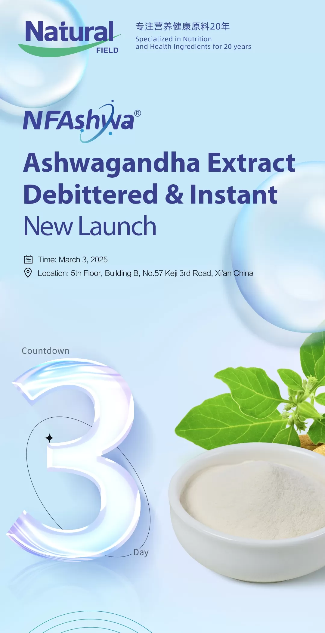 stay-tunednf-ashwa-ashwagandha-extract-new-product-launch-coming-soon-a.jpg